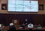 آیت‌الله طبسی: هنر امام شهید تطبیق معارف اهل‌بیت(ع) با مسائل روز بود