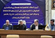 اصفهان پایلوت اجرای برنامه‌های آیسسکو در حوزه آموزش و نوآوری
