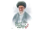 ویژگی‌های استکبار مدرن از دیدگاه قائد شهید امت