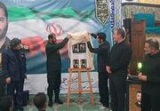 رونمایی از کتاب «آقا مرتضی»؛ روایت یک عمر خدمت تا شهادت