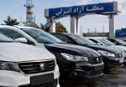 اینفوگرافیک| تردد خودروهای پلاک منطقه؛ یک اختلاف فراتر از چند استان