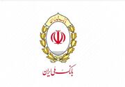 آخرین وضعیت خدمات بانک ملی ایران؛ خدمات فعال افزایش یافت
