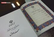 کاهش 8 درصدی طلاق در لرستان
