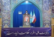 تشییع میلیونی رهبر شهید انقلاب نماد اقتدار ایران اسلامی است
