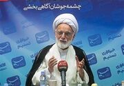 روایت آیت الله دری نجف آبادی از وداع باشکوه ملت با امام شهید امت