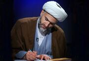 رگ حیاتش را ببُرید!