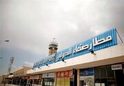 صنعا: اقدام ایران در شکستن محاصره یمن ترجمه عملی قواعد جدید منطقه بود