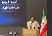 عضو انصارالله: محاصره و تهدیدها مانع سفر هیئت یمنی به تهران نشد