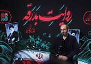سمیعی: «وداع» حاصل موسیقیِ مقاومت بود؛همکاری هنرمندان ارمنی در این اثر