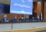 برنامه‌های ویژه بزرگداشت امام شهید در خراسان جنوبی تشریح شد