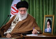یادداشت| مردی که «ن والقلم و ما یسطرون» را معنا کرد