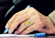 یادداشت|رهبر شهید انقلاب؛ از هویت فردی تا هویت تاریخی یک ملت
