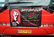 امروز بیش از11 هزار اردبیلی راهی مراسم تشییع رهبر شهید شدند