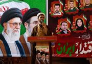 حضور در تشییع رهبر شهید از مصادیق شعائر الهی است