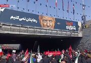 ببینید| رمی جمرات در خیابان آزادی تهران