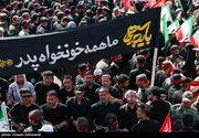 ای دست یداللهی برخیز به خونخواهی