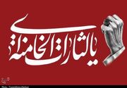 گفت وگو| روایتی جامع از شخصیتی که برای قرن‌ها الهام‌بخش خواهد بود