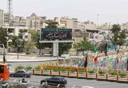 مشهد در سوگ رهبر شهید، میزبان موجی از عشق و آزادگی