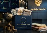 بازار سرمایه در مسیر تأمین مالی ارزی؛ صندوق‌های جدید به صادرات جان می‌دهند؟