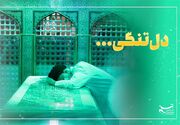 دلنوشته هایی برای امام شهید| وداع در آستانه سپیده؛ شهری که با اشک بیدار می‌شود