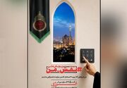 تغییر رفتار برای آینده‌ای روشن؛ پویش ملی «نقش من» کلید خورد