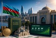 طرح جمهوری آذربایجان برای عبور از اقتصاد نفتی و توسعه بانکداری اسلامی