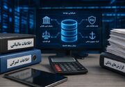 اقتصاد داده‌محور؛ هم‌افزایی نهادها علیه فساد