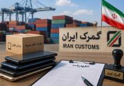 صدور حواله ارزی برای کالاهای اظهارشده در گمرک تسهیل شد