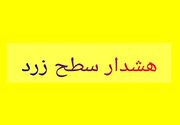 صدور هشدار زرد هواشناسی برای فارس/ وزش باد شدید و افزایش دما در راه است
