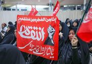 مراسم بزرگداشت و یادبود «قائد شهید امت» در اراک/تجدید میثاق با آرمان‌ها+عکس