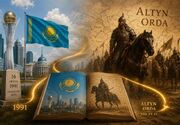 تغییر روایت تاریخی قزاقستان؛ از استقلال 1991 تا امپراتوری اردوی زرین