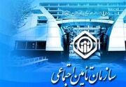 توضیح تأمین اجتماعی درباره ادعای کسری پرداخت حقوق بازنشستگان