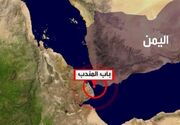 هشدار صریح انصارالله درباره بسته شدن «باب‌المندب»