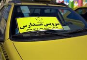 افزایش 32 درصدی نرخ سرویس مدارس اهواز