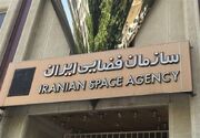 تشریح پروژه‌های مهم در دست اجرای سازمان فضایی ایران