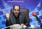 روایتی ازشیوع مصرف «گل» در پارک‌ها/مخدری که سلامت روان را هدف می گیرد