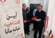 گام تازه بهزیستی البرز برای توانمندسازی نوجوانان؛ خانه مانا افتتاح شد