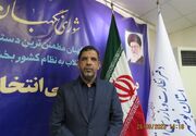 فعالیت شبکه 4000 نفری ناظران شورای نگهبان در استان بوشهر