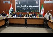 «چیلات» آماده نقش‌آفرینی در توسعه اقتصادی است