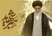 مطالبه خون‌خواهی رهبرشهید تا انتقام واقعی و پیروزی نهایی ادامه دارد