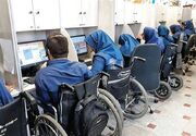 پرداخت تسهیلات 400 میلیون تومانی اشتغال به مددجویان بهزیستی اصفهان