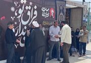 اعزام خادمان موکب انصارالمهدی(عج) قشم به کربلا