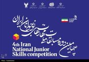 گلستان میزبان مسابقات ملی مهارت نوجوانان ایران
