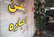 خانه‌ای که نیست/ سقف 29 درصدی اجاره مسکن خراسان شمالی روی کاغذ ماند
