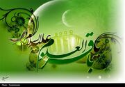 تأکید بر معرفی معارف امام باقر(ع) با زبان روز و رویکرد عقلانی