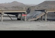 جنوب زیر آوار «کمک‌های عمو ترامپ»