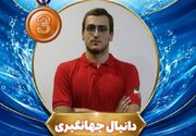 مدال برنز جهانگیری در مسابقات رده‌های سنی ورزش‌های آبی قهرمانی آسیا