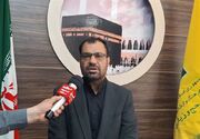 فراخوان ثبت‌نام حج تمتع 1406 برای دارندگان قبوض سپرده‌گذاری آغاز شد