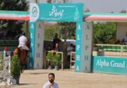 جام «مجاهد خاموش»؛ گردهمایی خانواده سوارکاری ایران در آلفا