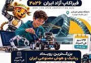 آغاز مسابقات بین‌المللی "فیراکاپ آزاد ایران 2026" در دانشگاه امیرکبیر